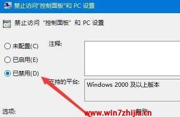 Win10开始菜单无法呼出的故障及解决方法（Win10开始菜单无法点击打开的原因分析与解决方案）