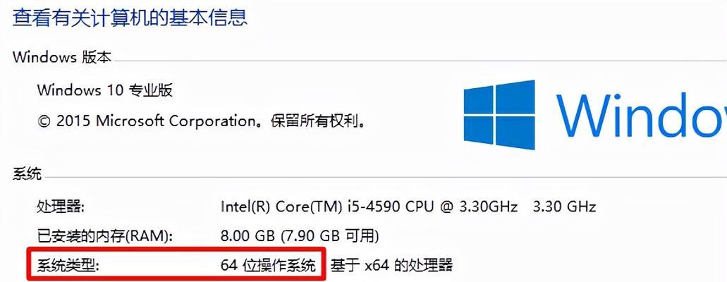 Win10系统恢复教程（一键恢复Win10系统，轻松解决电脑问题）