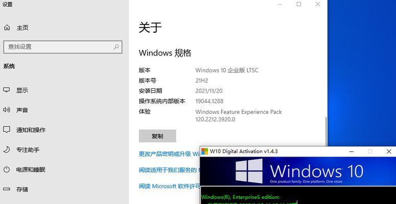 Win10系统恢复教程（一键恢复Win10系统，轻松解决电脑问题）