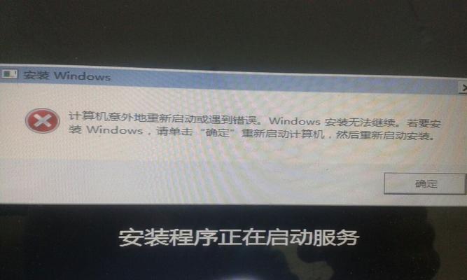 Win7开机画面结束后黑屏无信号输入的解决方法（解决Win7开机画面结束后黑屏无信号输入问题的有效方法）