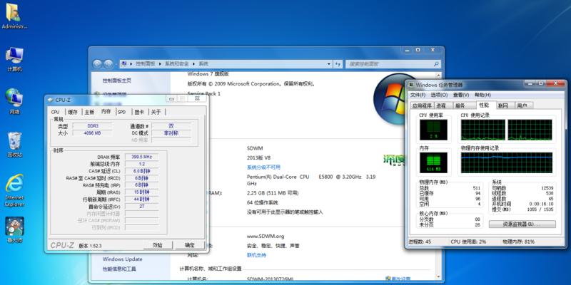 如何将Windows7旗舰版系统升级至更高版本（使用升级系统，让您的电脑更更安全）