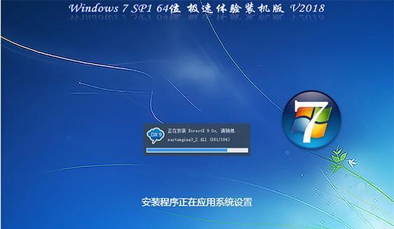 如何将Windows7旗舰版系统升级至更高版本（使用升级系统，让您的电脑更更安全）