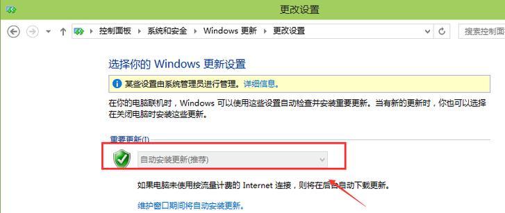 关闭Win10病毒和威胁防护的正确方法（保护计算机安全，关闭Win10病毒和威胁防护）