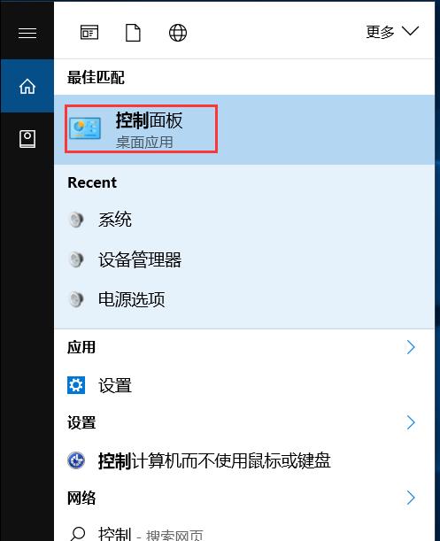 Win10操作系统中如何显示隐藏文件格式（探索Win10操作系统中隐藏文件格式的显示方法及注意事项）