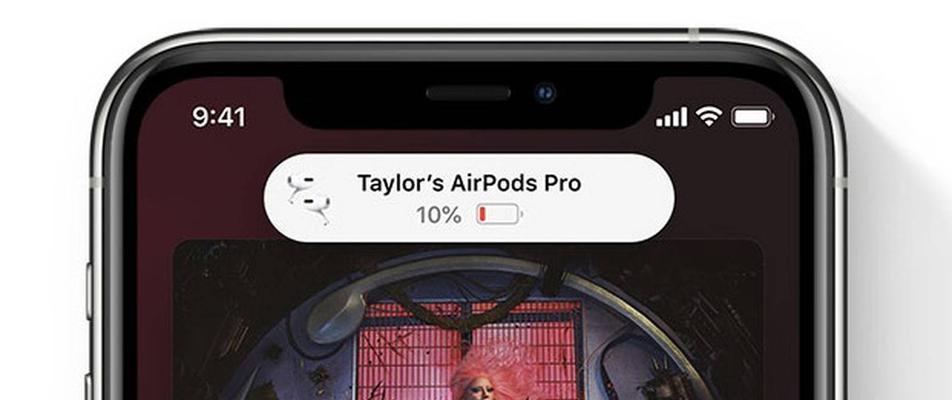 为什么我的小组件不显示AirPods电量？（探究AirPods电量显示问题的原因和解决方法）