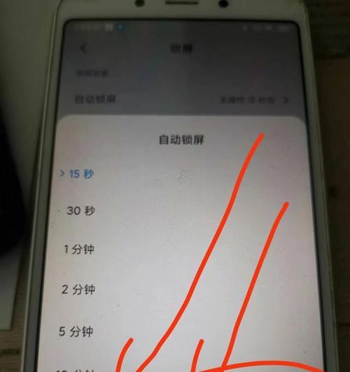 手机黑屏的原因和解决方法（探究手机黑屏的多种原因以及如何解决）