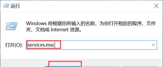 关闭Windows自动更新的后果（为什么关闭自动更新可能会带来问题）