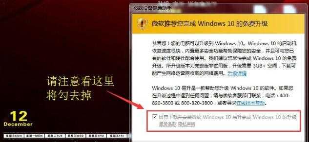 关闭Windows自动更新的后果（为什么关闭自动更新可能会带来问题）