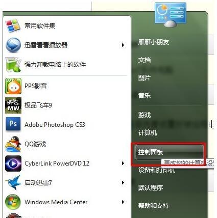 如何彻底删除Win10上的2345主页（一步步告诉你如何完全清除2345主页，让你的浏览器恢复正常）