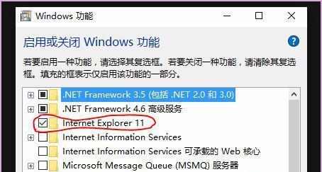 如何彻底删除Win10上的2345主页（一步步告诉你如何完全清除2345主页，让你的浏览器恢复正常）