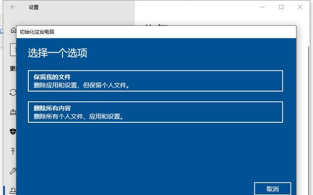 Win10系统如何删除管理员账户（简明教程及注意事项）