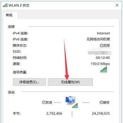 Win10重置的打断问题（打断Win10重置可能引发的后果及应对方法）