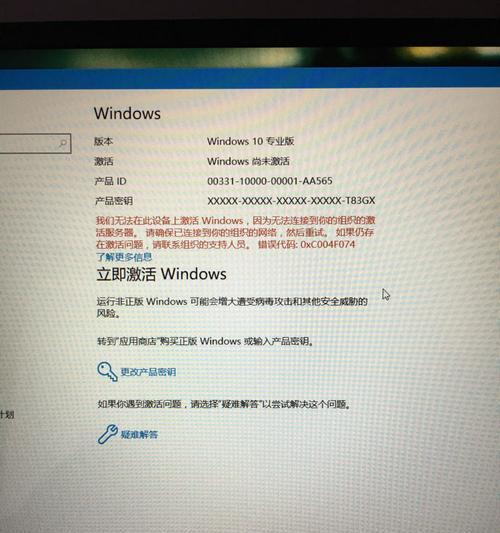 Win10重置的打断问题（打断Win10重置可能引发的后果及应对方法）