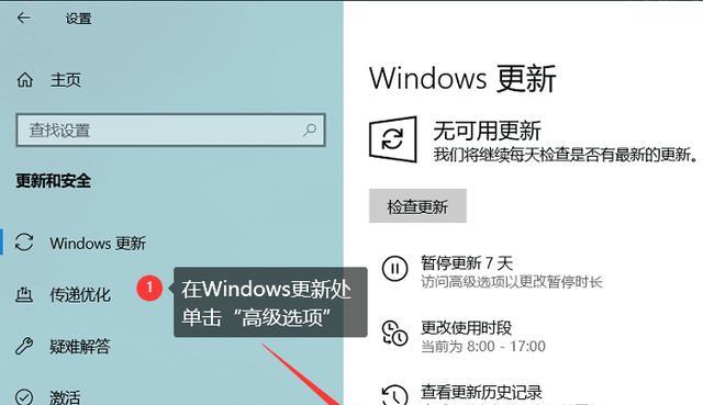 如何查询Win10正版系统密钥（简单有效的方法帮助您查询自己的Win10正版系统密钥）