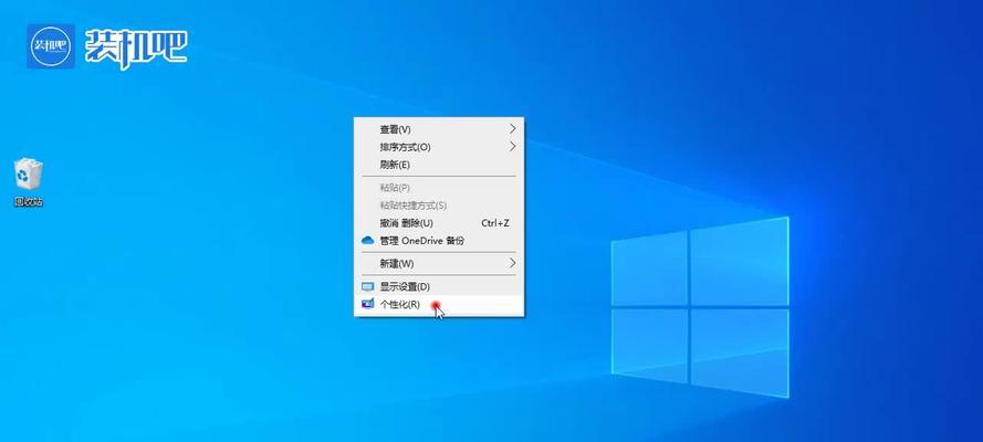 Win10设置软件开机自动启动的方法与技巧（简单教程让你轻松掌握自动启动设置）