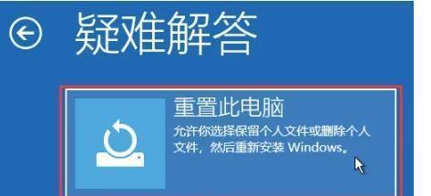 Windows11如何删除登录账号？（一步步教你删除Windows11上的登录账号）