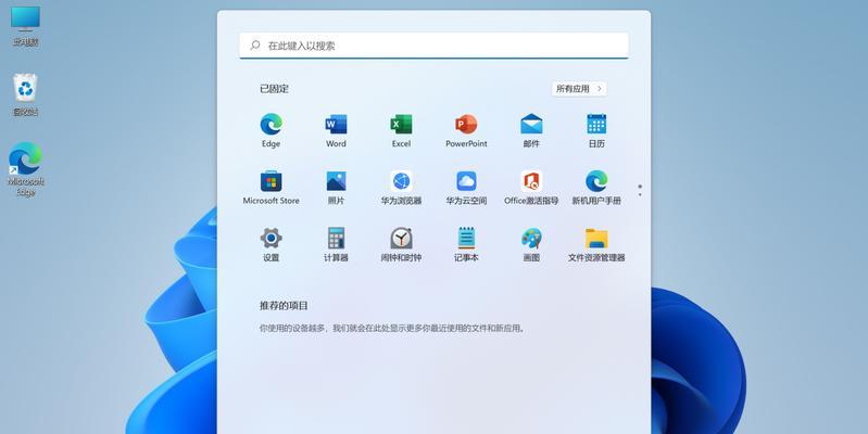 Windows11如何删除登录账号？（一步步教你删除Windows11上的登录账号）