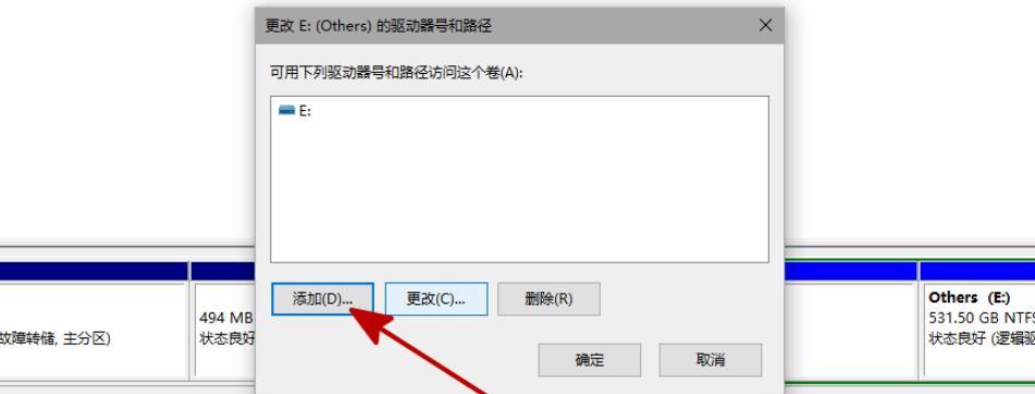 Win11如何分区硬盘（一步步教你在Win11操作系统上进行硬盘分区）