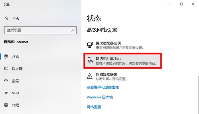 Win10应用商店无法加载页面的解决方法（Win10应用商店页面无法加载，无法下载应用的解决方案）