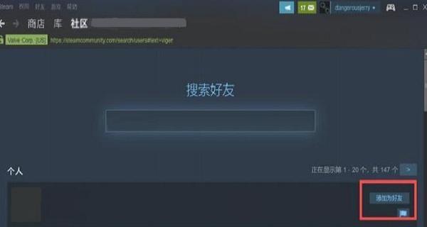 Steam余额交易攻略（详解Steam余额交易的步骤和注意事项）