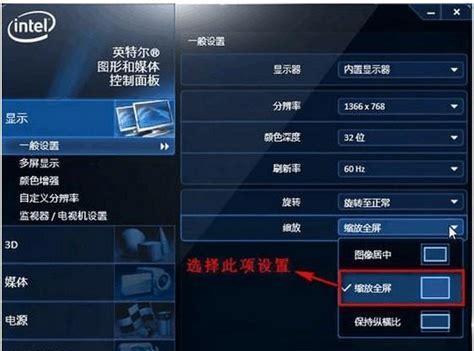 通过NVIDIA控制面板优化游戏体验（设置主题，提升游戏性能和画质）