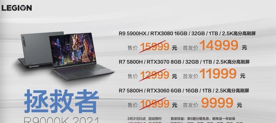 R9000P和R9000K（深入探究R9000P和R9000K之间的性能和功能差异）