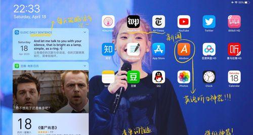 iPad无法下载App的解决方法（解决iPad无法下载App的常见问题及解决办法）