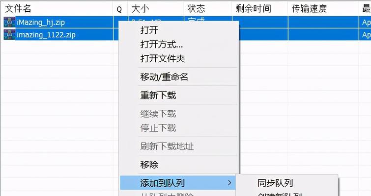 探索IDM模式的意义与应用（打破传统，提升工作效率的关键）