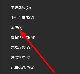 Win10升级提示消失？如何解决？（Win10升级提示突然不见了，不要慌！这里有解决方法。）