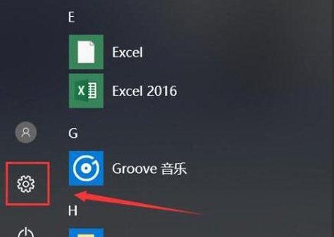 Win10升级提示消失？如何解决？（Win10升级提示突然不见了，不要慌！这里有解决方法。）