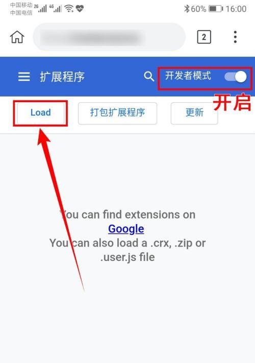 如何在浏览器中查找下载的文件（有效利用浏览器功能，轻松找到下载的文件）