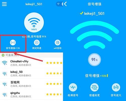 如何查看自己的WiFi密码（简单教你找回遗忘的WiFi密码）