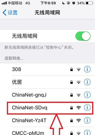 如何查看自己的WiFi密码（简单教你找回遗忘的WiFi密码）