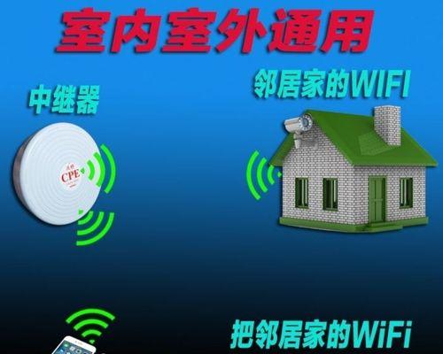 提升WiFi信号的方法和技巧（解决WiFi信号弱的问题，让网络更畅通无阻）