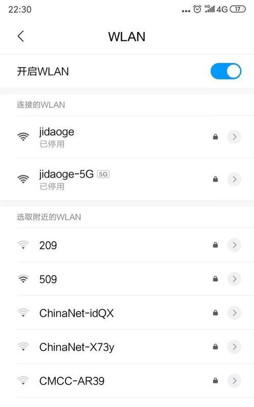 提升WiFi信号的方法和技巧（解决WiFi信号弱的问题，让网络更畅通无阻）