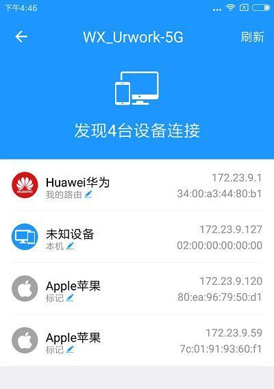 为什么Wi-Fi网速突然变慢？（探究Wi-Fi网速变慢的原因及解决方法）