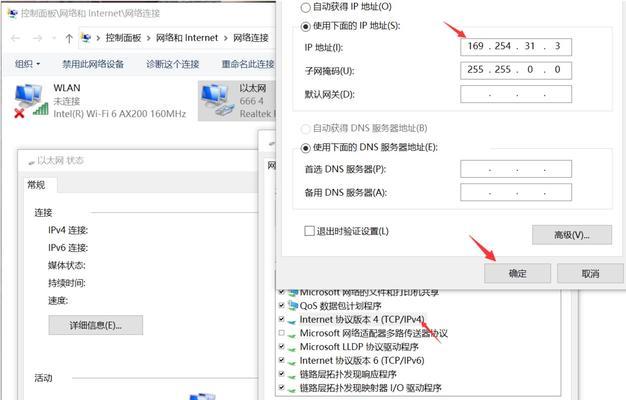 如何找到小米路由器的密码（轻松解决忘记小米路由器密码的困扰）