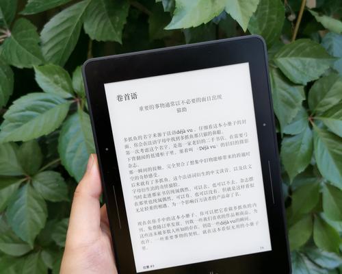 亚马逊Kindle各型号配置详细对比（探索Kindle电子阅读器的性能和功能差异）