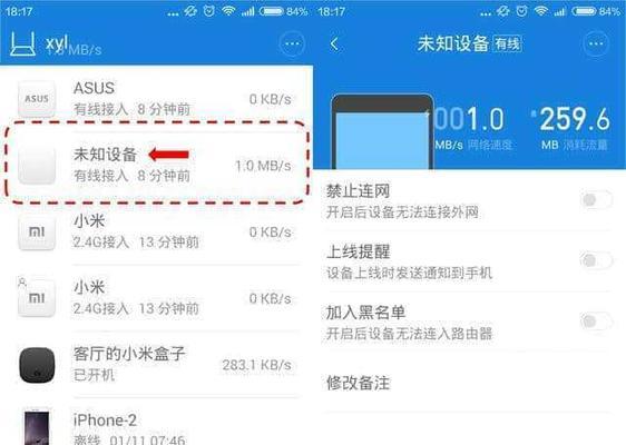 小米WiFi设置路由器教程（简单易懂的小米WiFi路由器设置指南，让你上网更便捷）