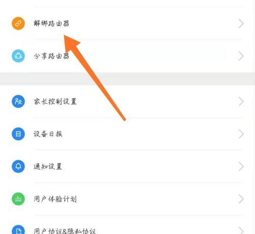 小米WiFi设置路由器教程（简单易懂的小米WiFi路由器设置指南，让你上网更便捷）