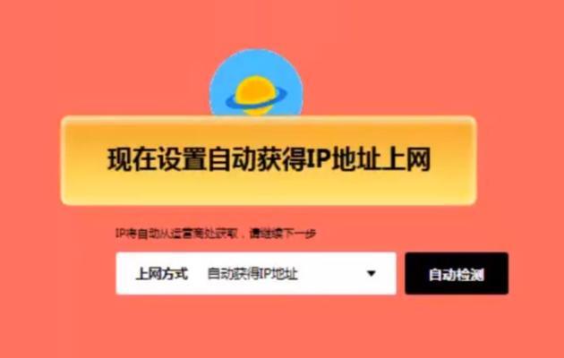 如何恢复以mercury路由器出厂设置（详解恢复出厂设置的步骤及注意事项）