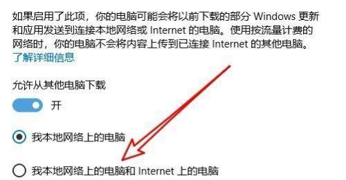 如何设置微软商店的下载路径（简单操作教程，让你轻松更改下载路径）