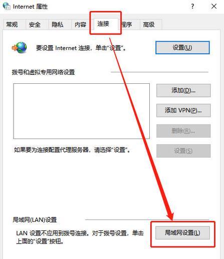 如何设置微软商店的下载路径（简单操作教程，让你轻松更改下载路径）