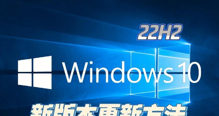 Windows系统中版本是哪个？（探索最适合您的Windows版本，了解其特点和优势）