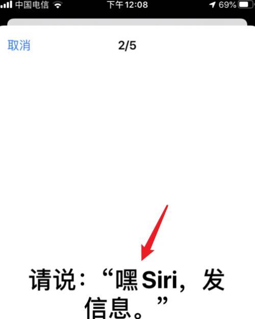 个性化Siri（自定义Siri回答问题，让语音助手更个性化）