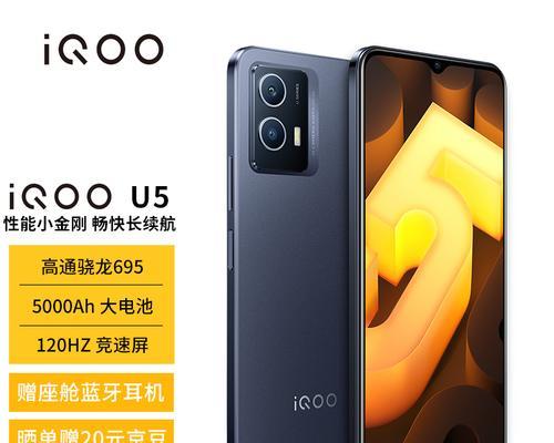 vivoS15e与iQOONeo6se哪个性价比更高？（一场华丽的性价比对决，你选哪个？）