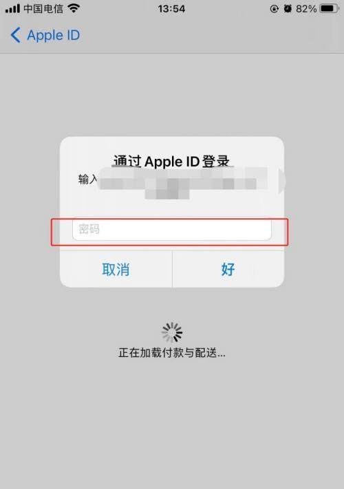 忘记iPhone6s密码？这些方法可以帮你解决！（轻松应对忘记密码的情况，保护你的数据安全）