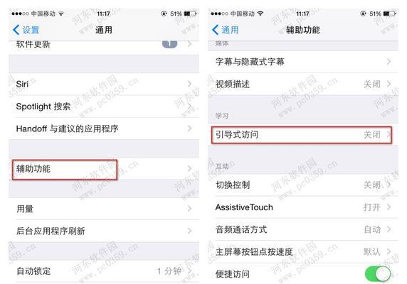 忘记iPhone6s密码？这些方法可以帮你解决！（轻松应对忘记密码的情况，保护你的数据安全）