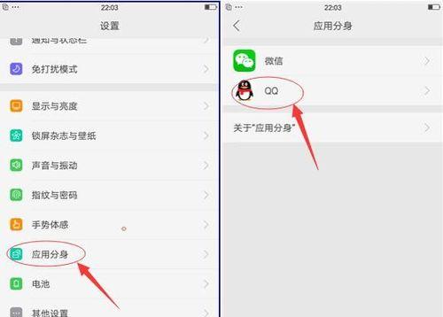 OPPOR9s忘记密码解锁指南（轻松应对忘记密码情况，快速解锁OPPOR9s手机）