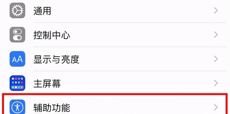 掌握手机截屏技巧，快速解决各种问题（以手机截屏大全来了，告别繁琐操作，提高效率）